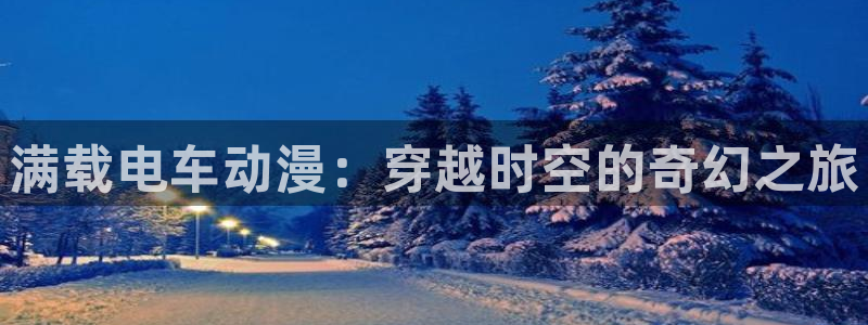 最新动漫里番推荐