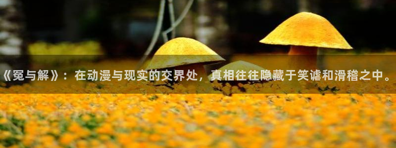 age动漫里番