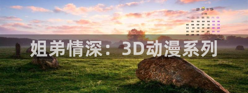 里番动漫视频观看