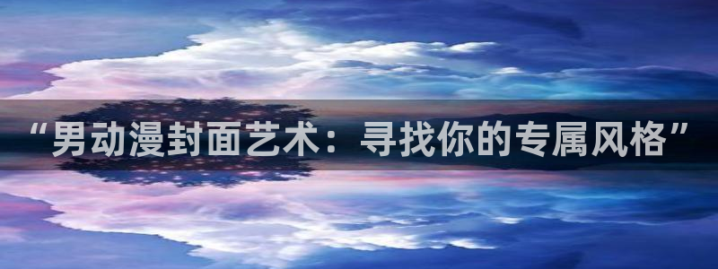 2025年里番动漫