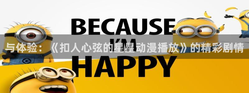 2016里番动漫种子