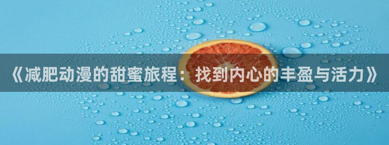 高质量里番