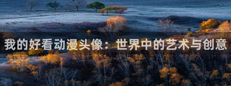 樱花动漫里番动漫
