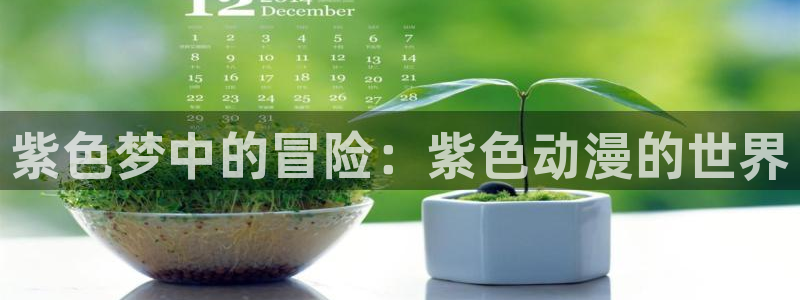 类似黑兽里番的动漫
