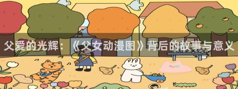 成人里番漫画在线观看