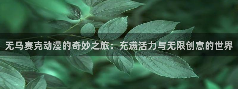 里番 动漫 在线