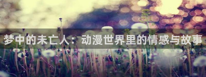 里番人妻动漫