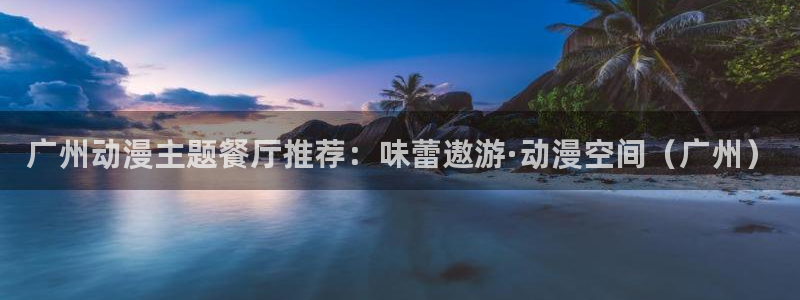 里番漫