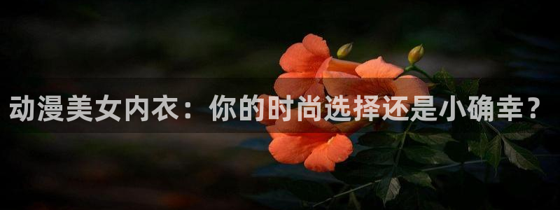 猎奇里番动漫