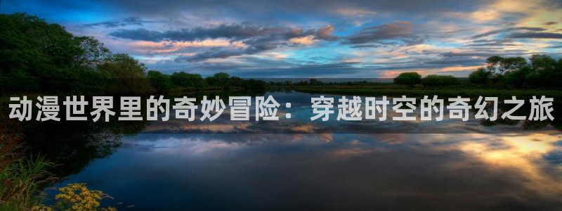 触手里番动漫