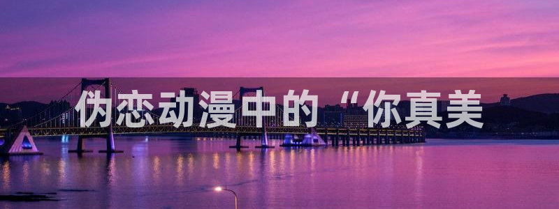 触手里番动漫