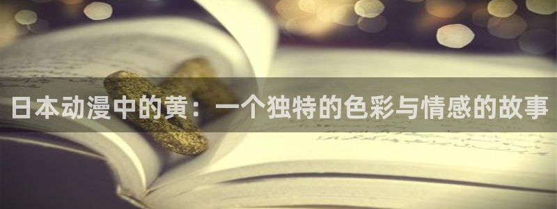 动漫肉里番