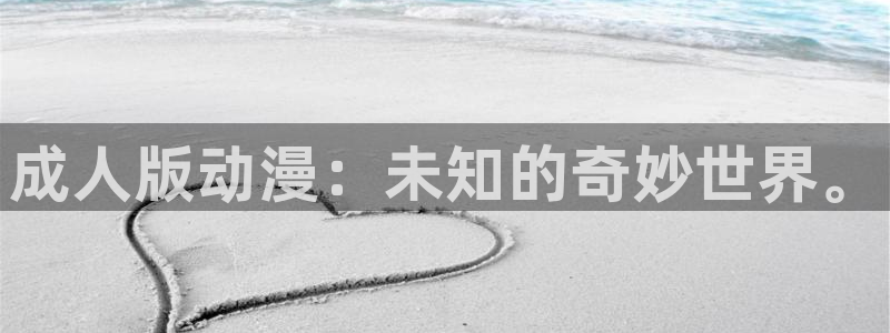 里番动漫网在线观看