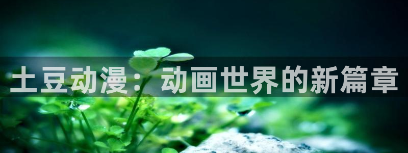 辣妹里番动漫