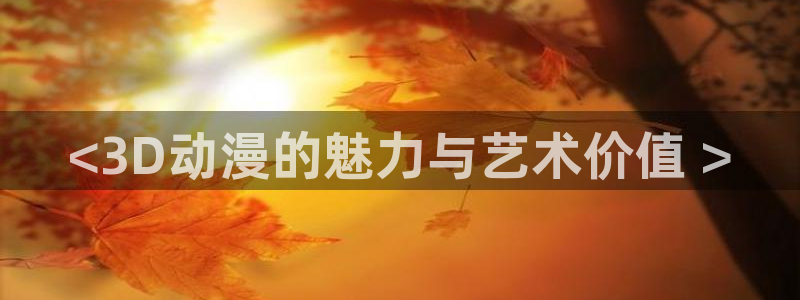 免费里番