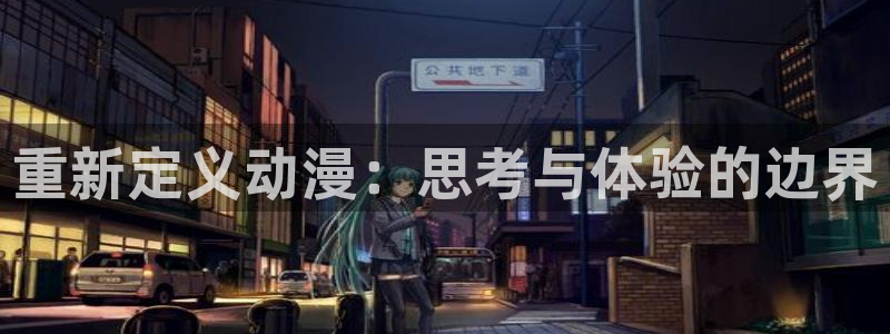 里番日本动漫在线观看