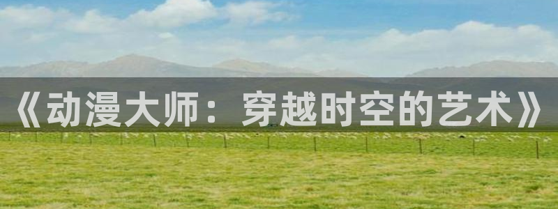里番动漫排行