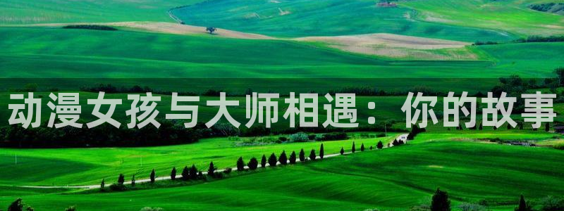 有什么好看的里番