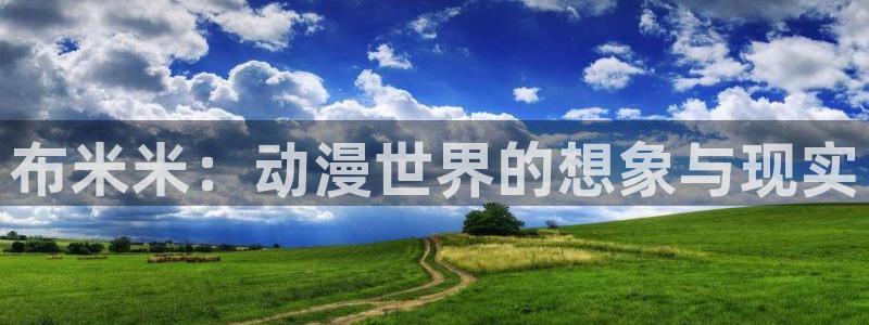 2025里番动漫