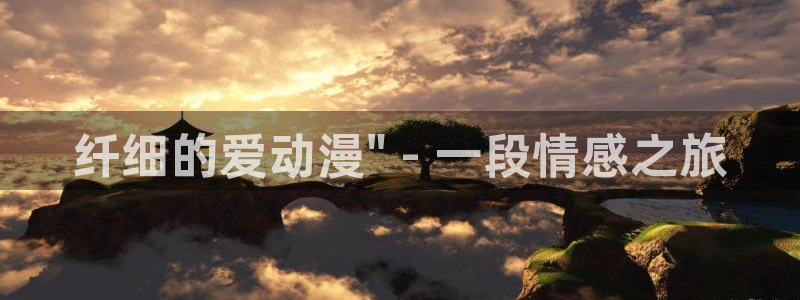 在线观看动漫里番