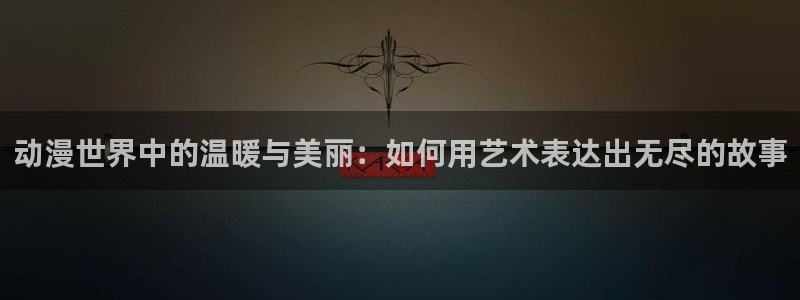 日本动漫里番动漫