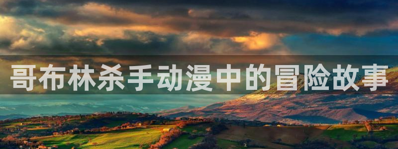 动漫旧里番