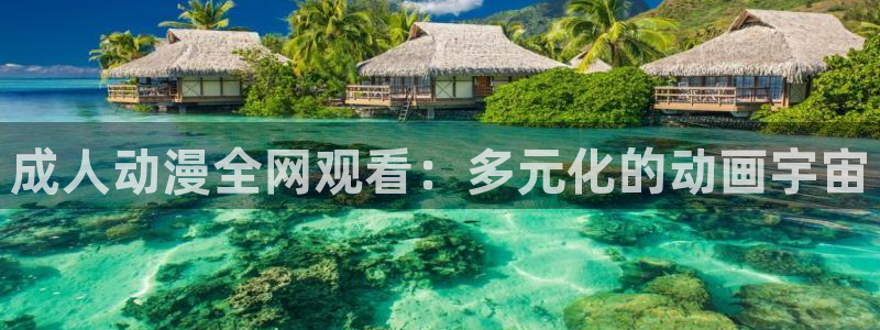 绅士里番动漫