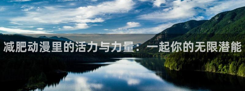 里番动漫介绍
