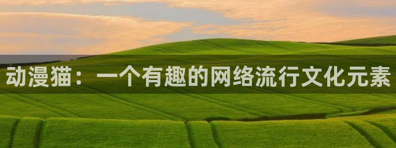全彩漫画acg里番库